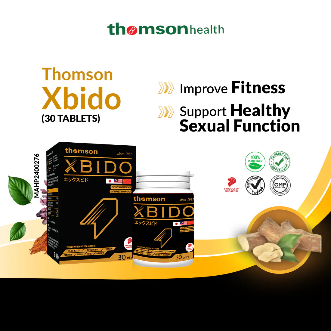 Marketplace tile for Thomson Xbido with benefits and certification badges.